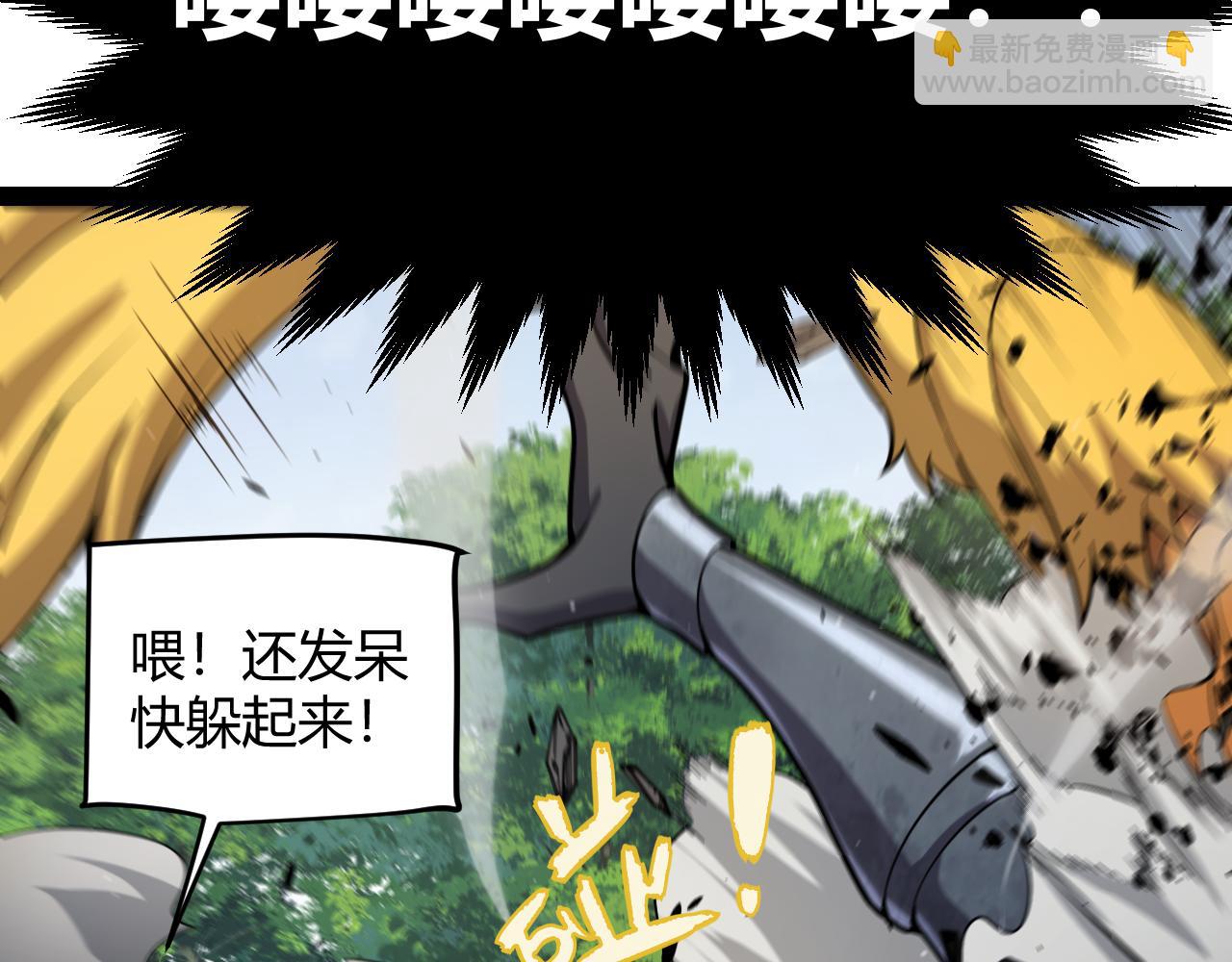 我來自遊戲 - 第304話 再走一次！(2/5) - 5