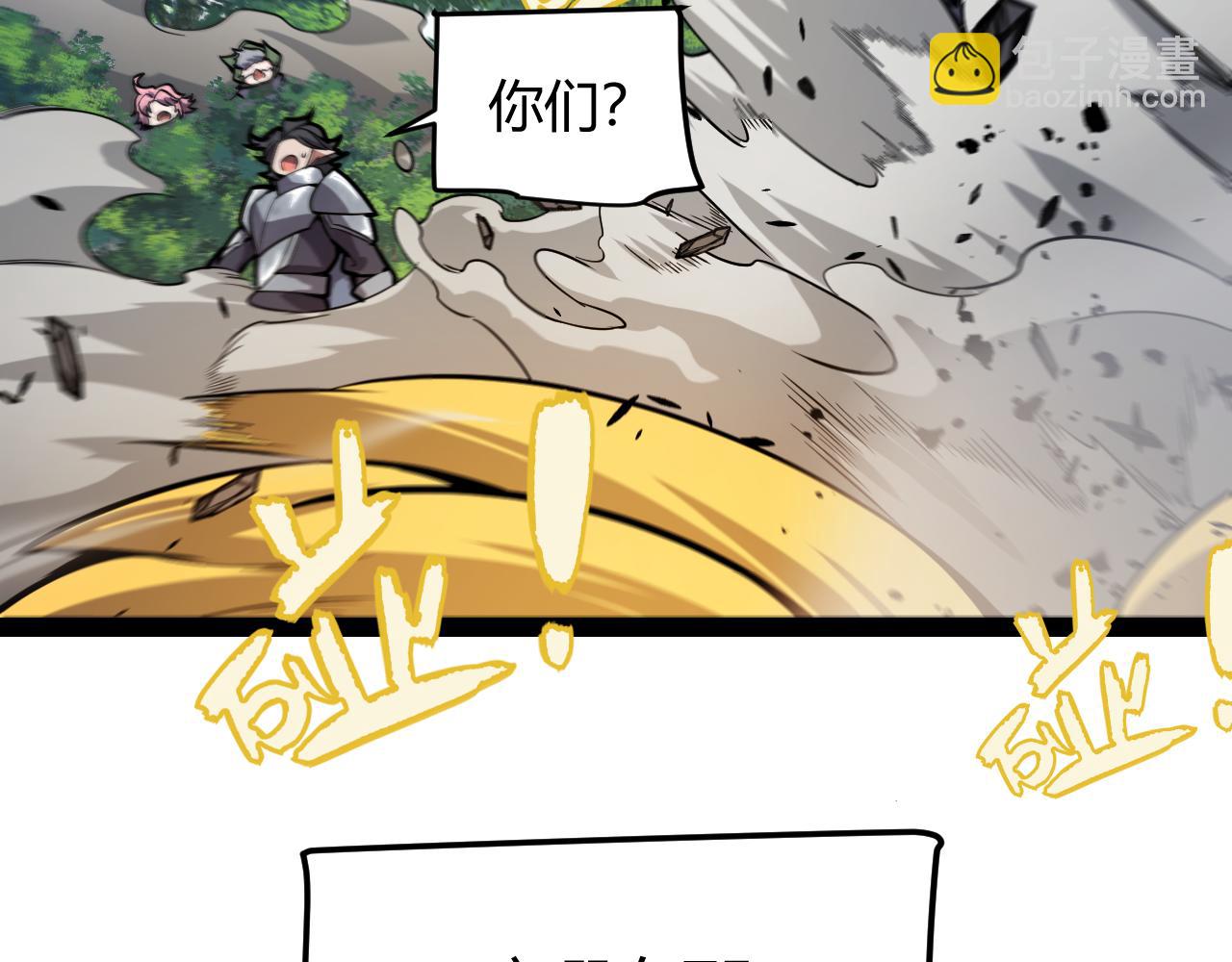 我來自遊戲 - 第304話 再走一次！(2/5) - 6