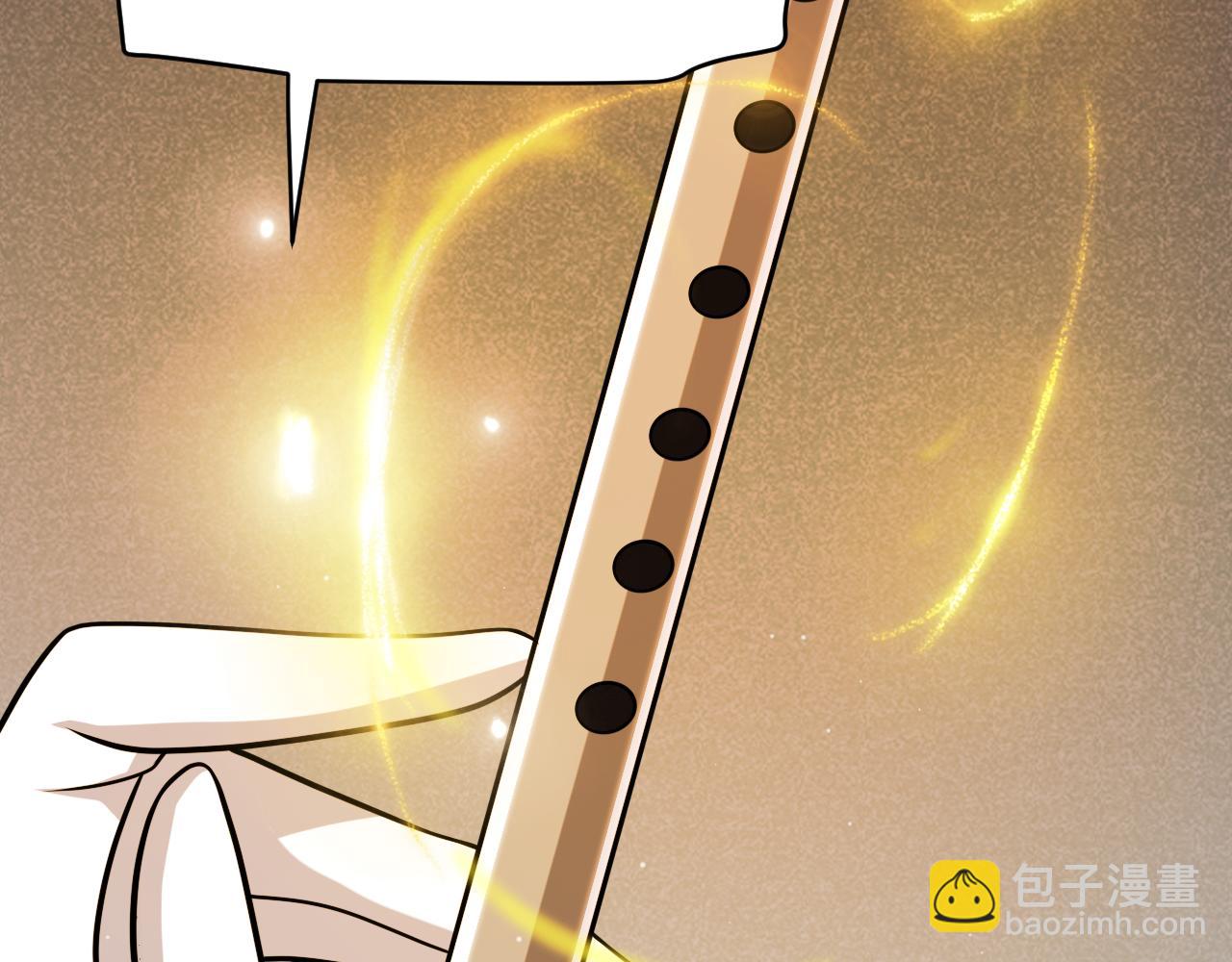 我來自遊戲 - 第304話 再走一次！(1/5) - 7