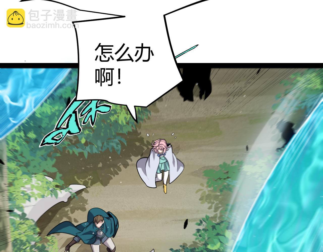 我來自遊戲 - 第304話 再走一次！(2/5) - 2