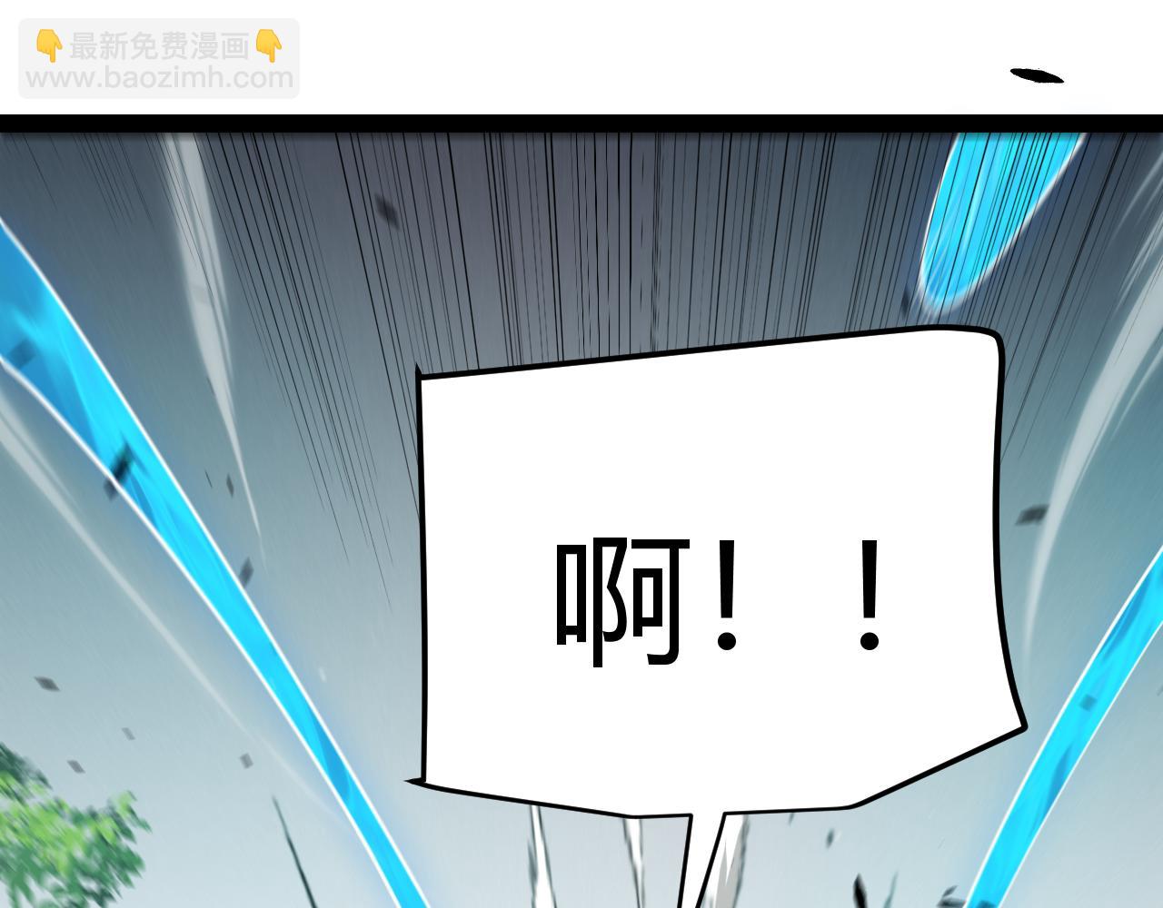 我來自遊戲 - 第304話 再走一次！(2/5) - 4