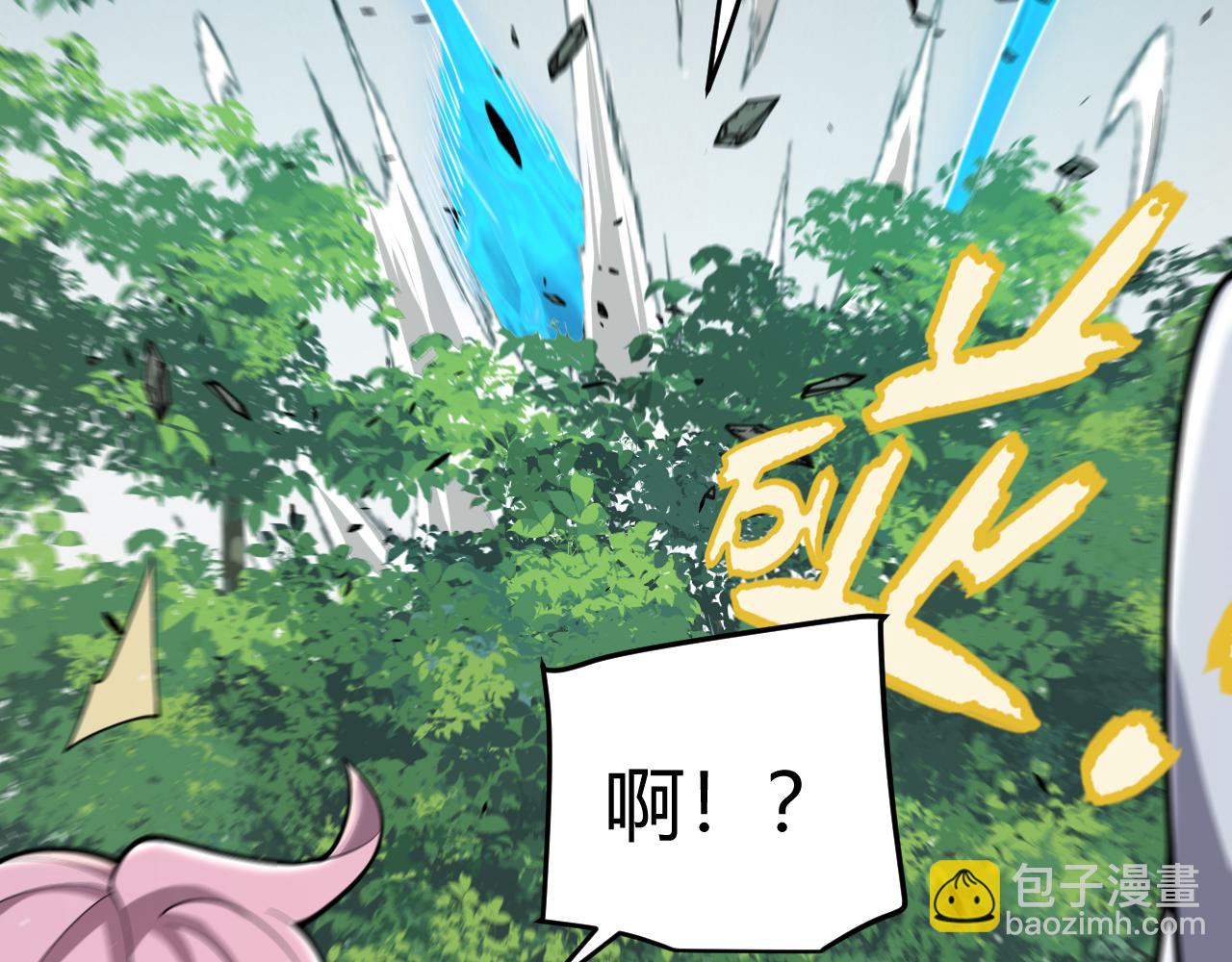 我來自遊戲 - 第304話 再走一次！(2/5) - 5