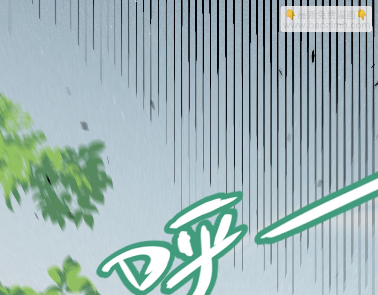 我來自遊戲 - 第304話 再走一次！(2/5) - 3