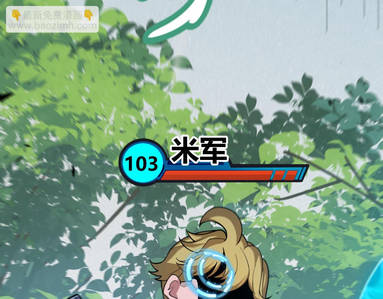 我來自遊戲 - 第304話 再走一次！(2/5) - 4