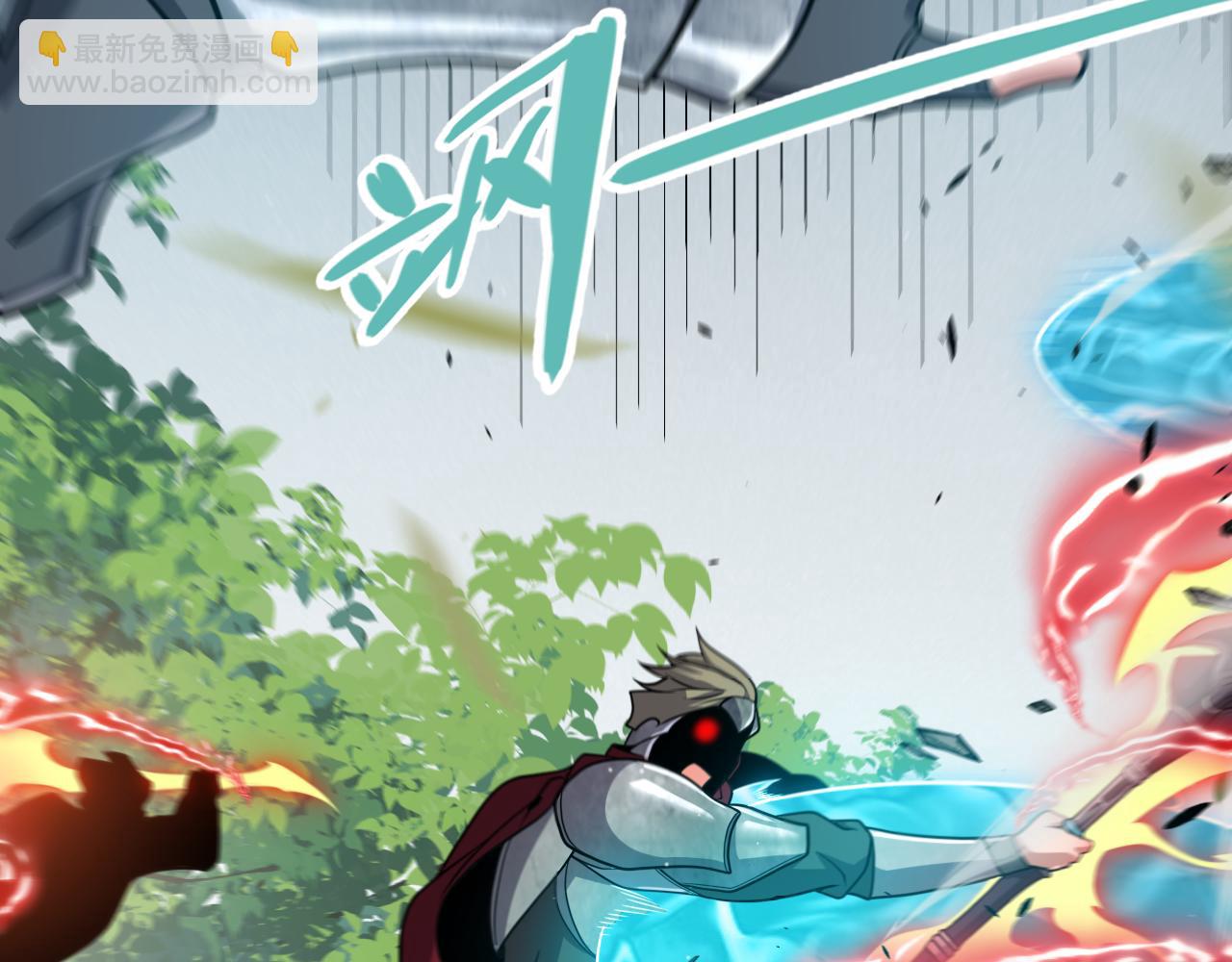 我來自遊戲 - 第304話 再走一次！(2/5) - 2