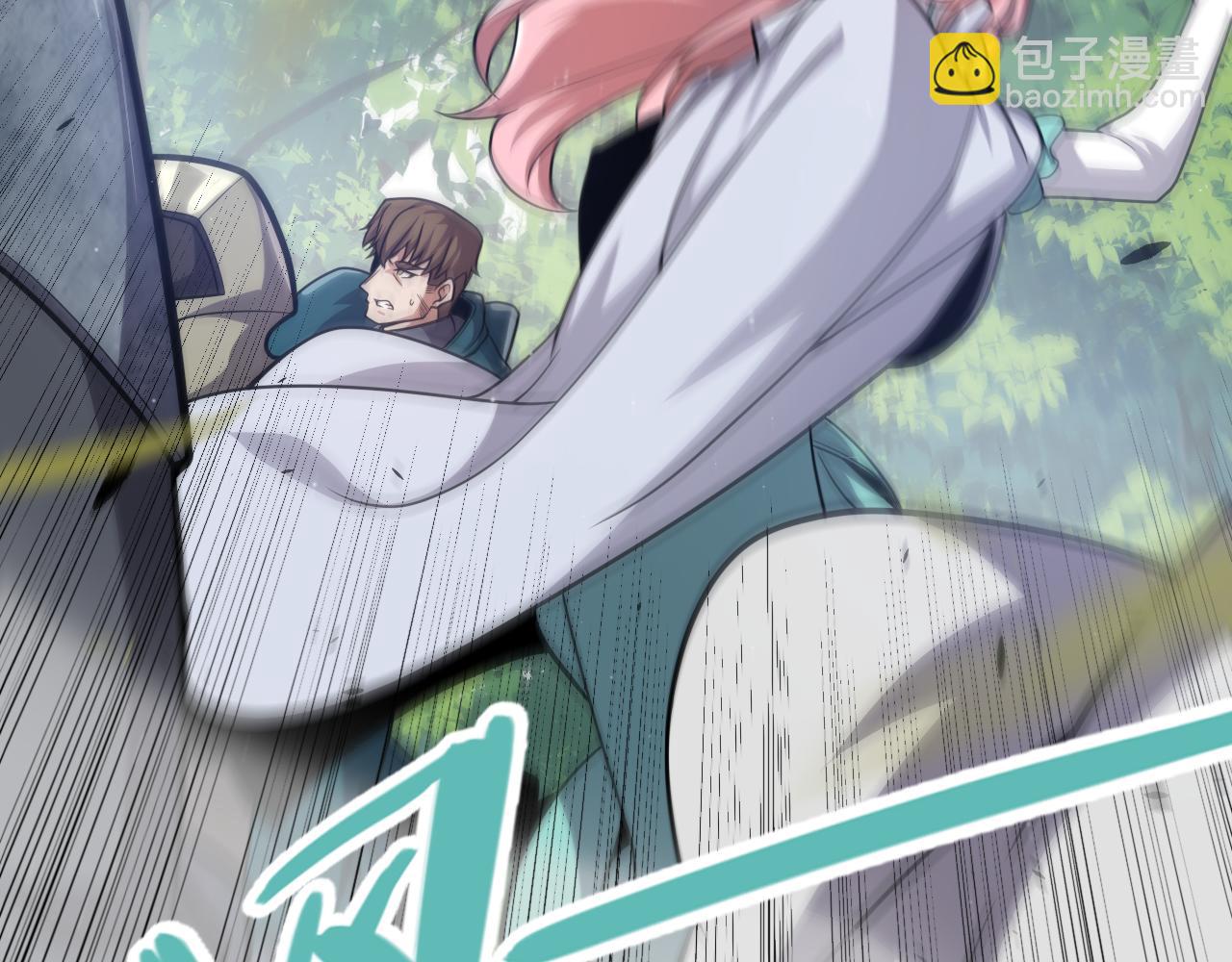 我來自遊戲 - 第304話 再走一次！(2/5) - 4