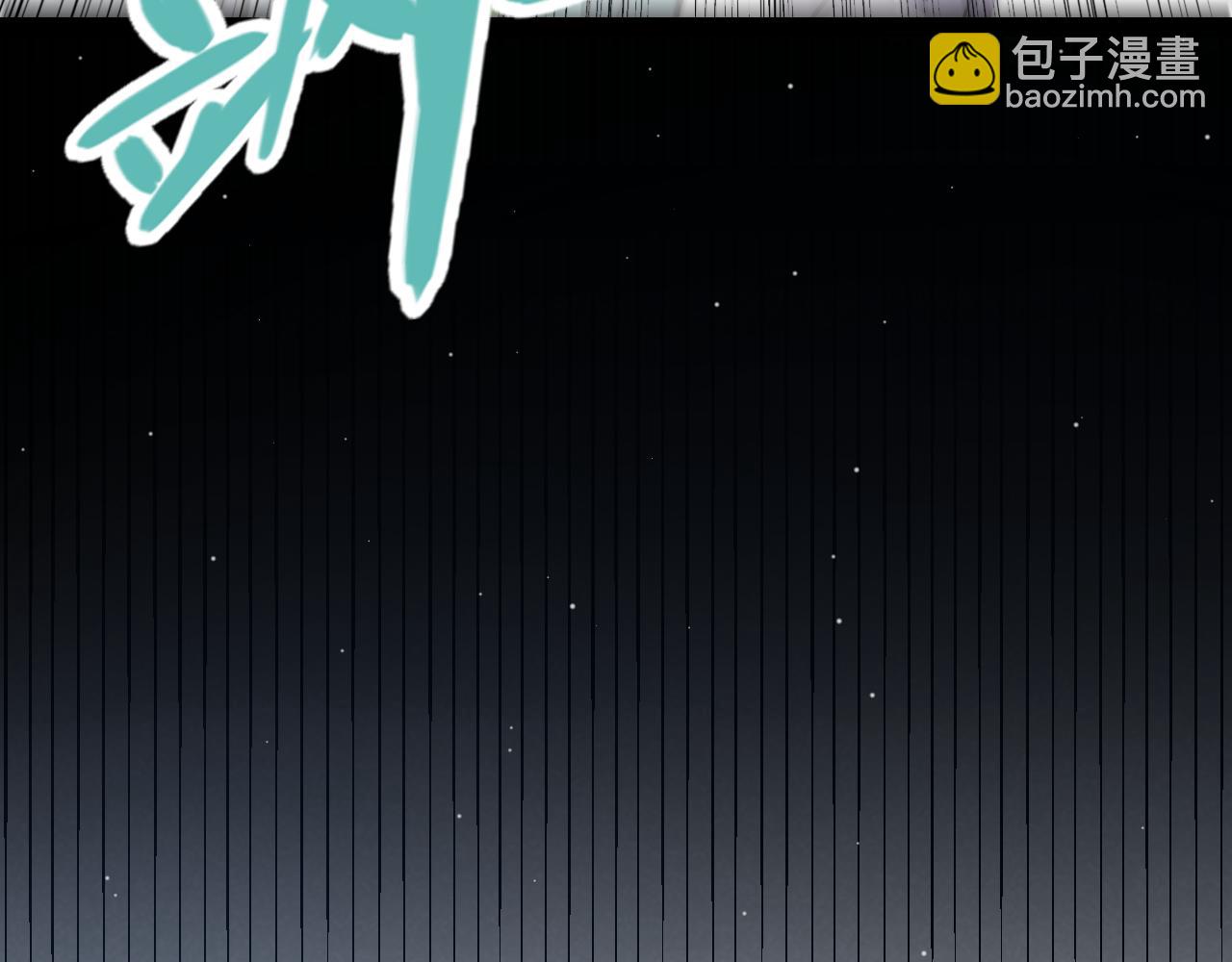 我來自遊戲 - 第304話 再走一次！(2/5) - 5