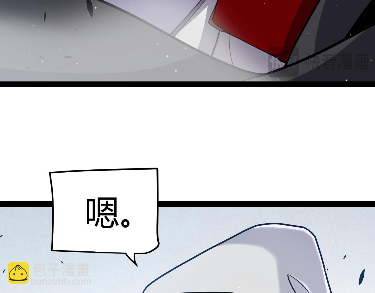 我來自遊戲 - 第304話 再走一次！(2/5) - 1