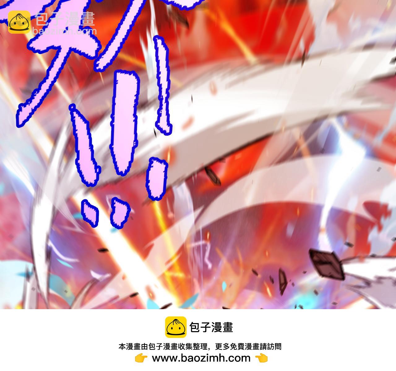 我來自遊戲 - 第306話 我的全部實力(2/5) - 6