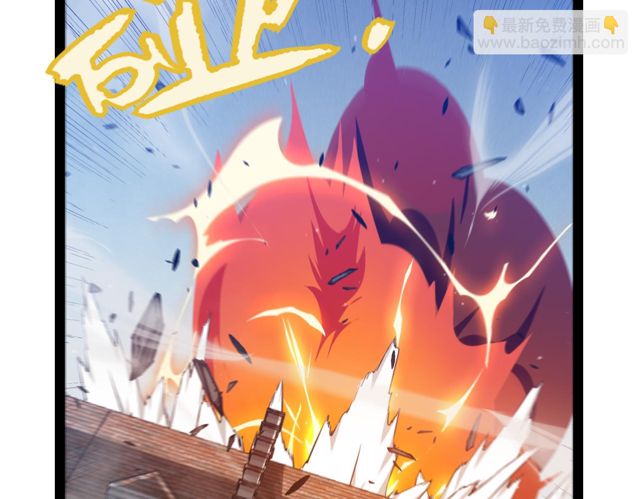 我來自遊戲 - 第306話 我的全部實力(3/5) - 1