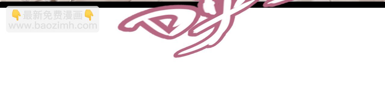 我來自遊戲 - 第306話 我的全部實力(3/5) - 6