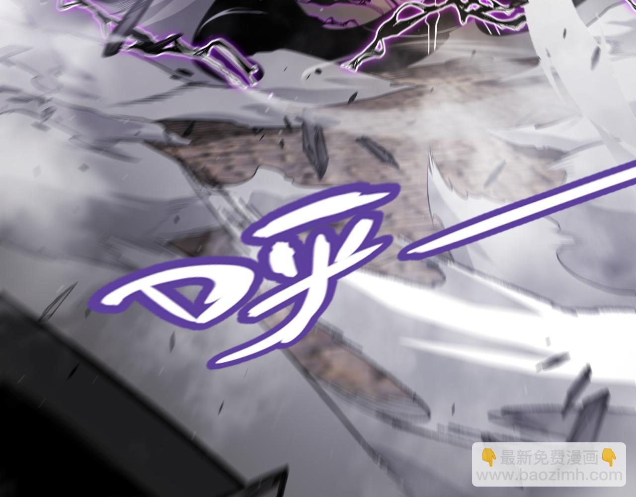 我來自遊戲 - 第306話 我的全部實力(3/5) - 1