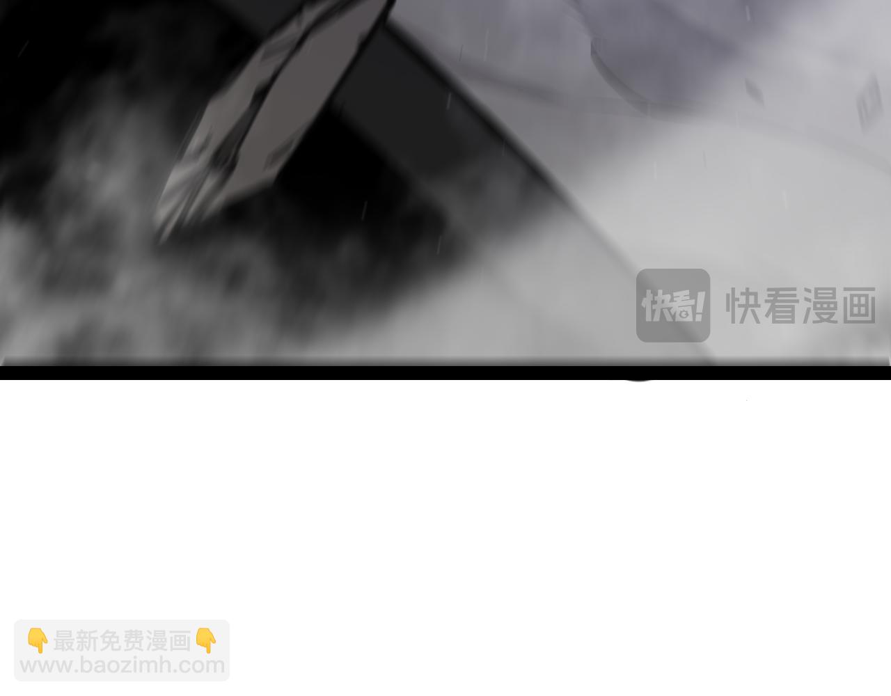 我來自遊戲 - 第306話 我的全部實力(3/5) - 2