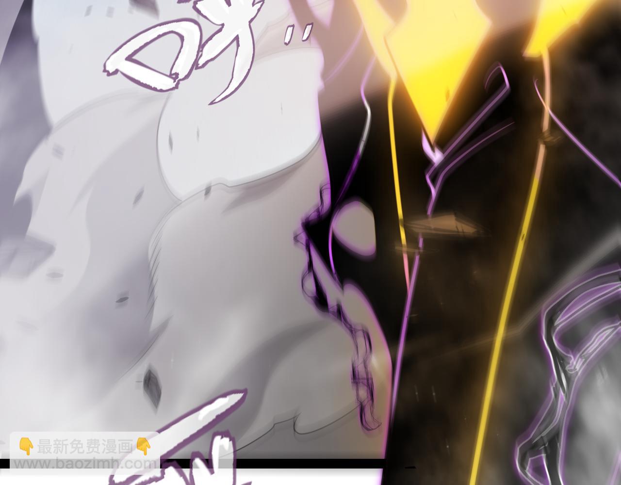 我來自遊戲 - 第306話 我的全部實力(3/5) - 6