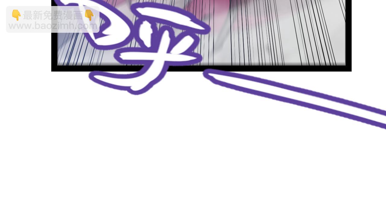 我來自遊戲 - 第306話 我的全部實力(3/5) - 2