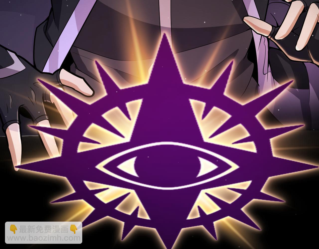 我來自遊戲 - 第306話 我的全部實力(3/5) - 1