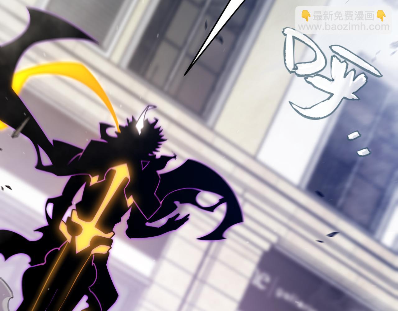 我來自遊戲 - 第306話 我的全部實力(3/5) - 1