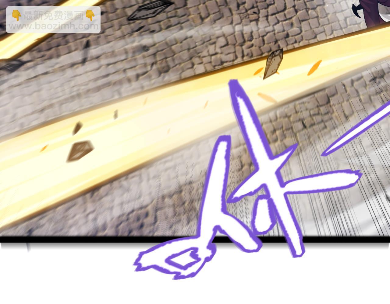 我來自遊戲 - 第306話 我的全部實力(3/5) - 1