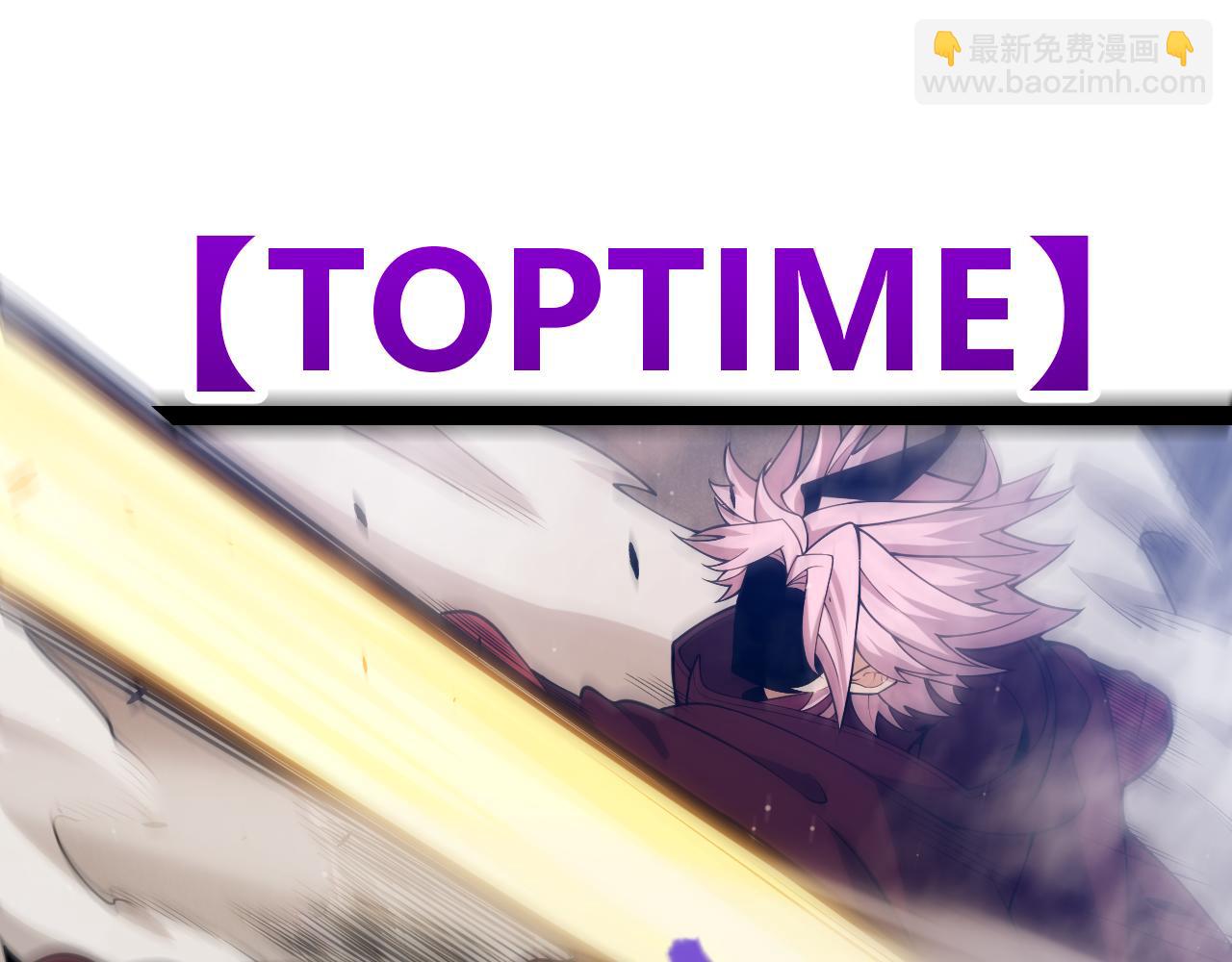 我來自遊戲 - 第306話 我的全部實力(3/5) - 2