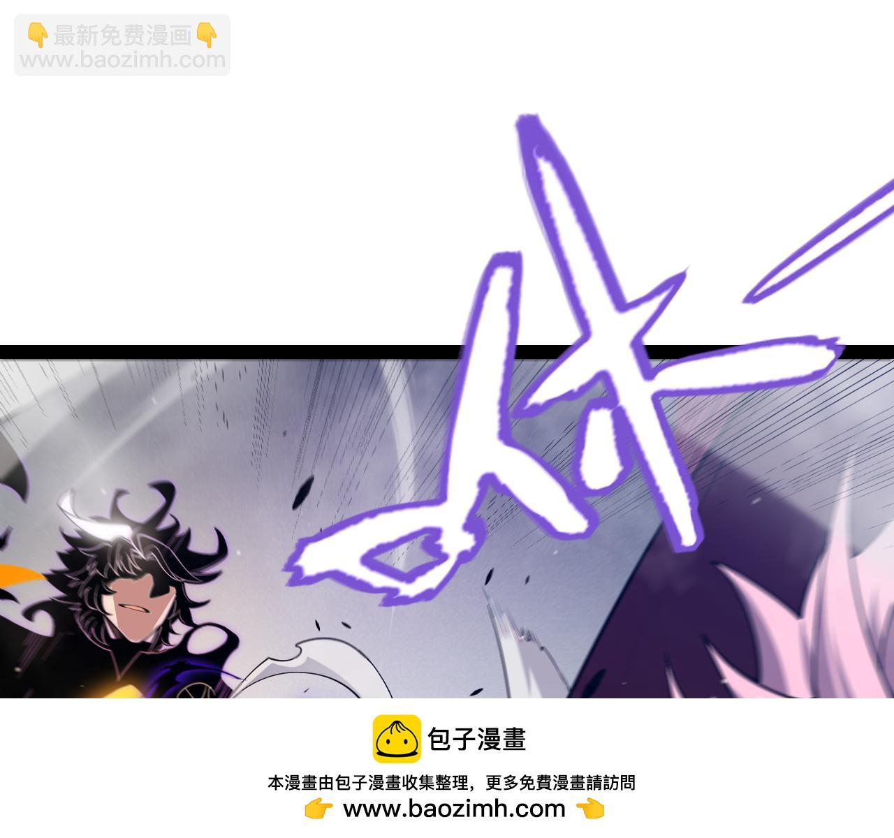 我來自遊戲 - 第306話 我的全部實力(3/5) - 6