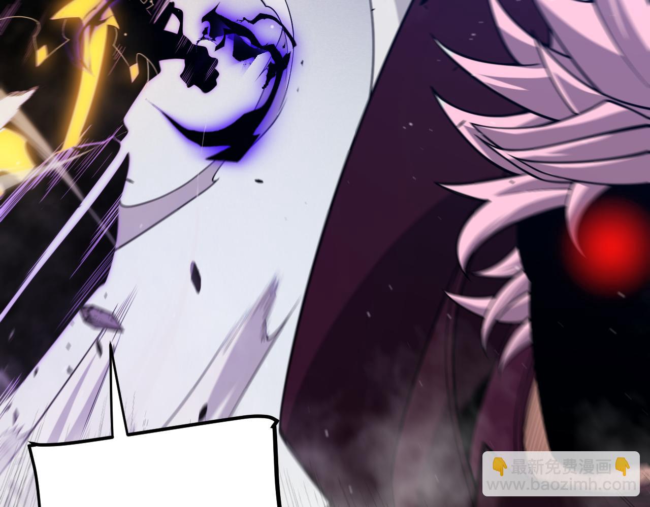 我來自遊戲 - 第306話 我的全部實力(4/5) - 5