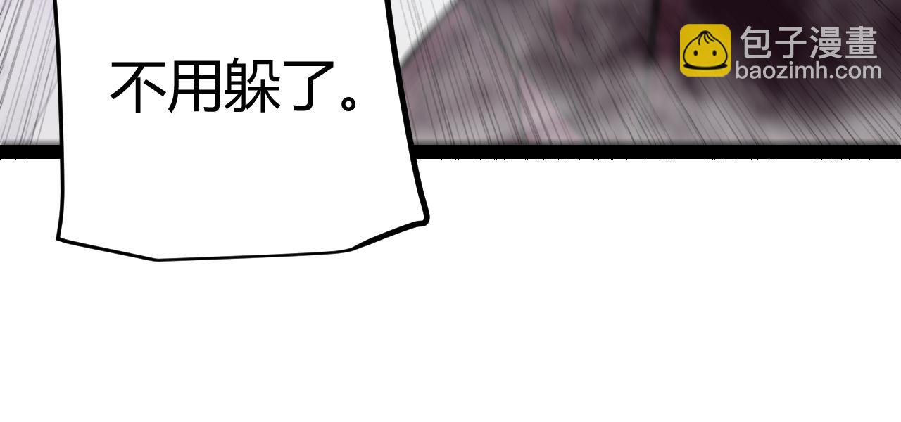 我來自遊戲 - 第306話 我的全部實力(4/5) - 6