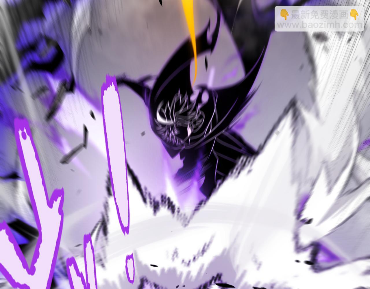 我來自遊戲 - 第306話 我的全部實力(4/5) - 8