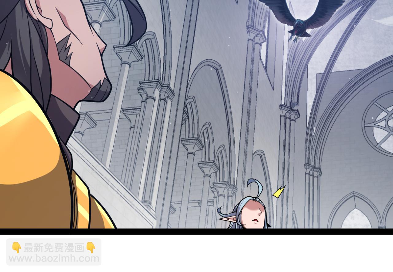 我來自遊戲 - 第306話 我的全部實力(1/5) - 8