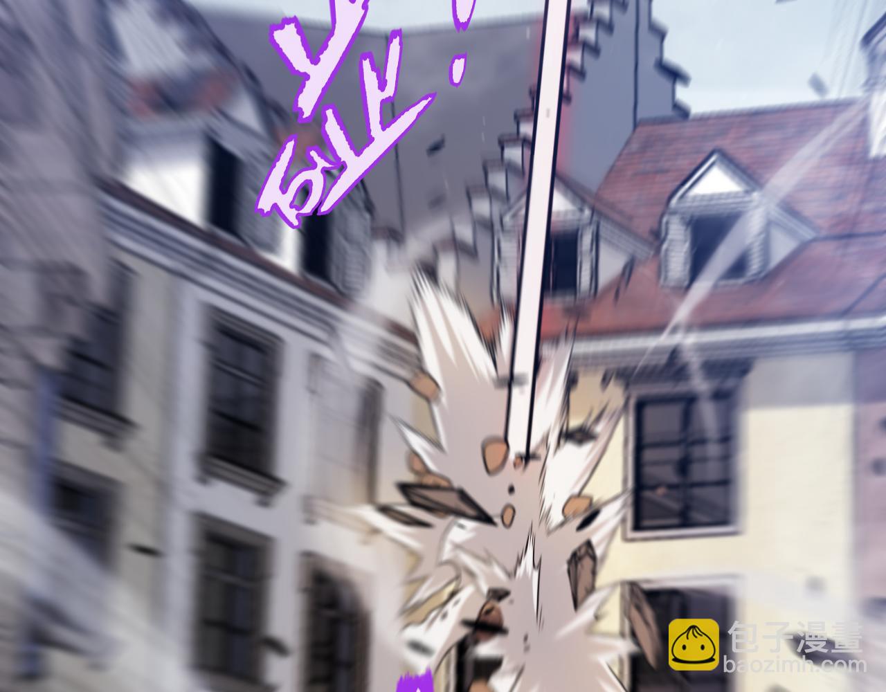 我來自遊戲 - 第306話 我的全部實力(4/5) - 6