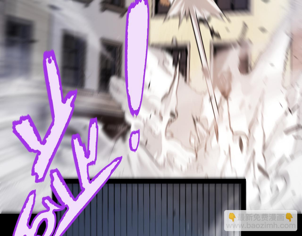 我來自遊戲 - 第306話 我的全部實力(4/5) - 7