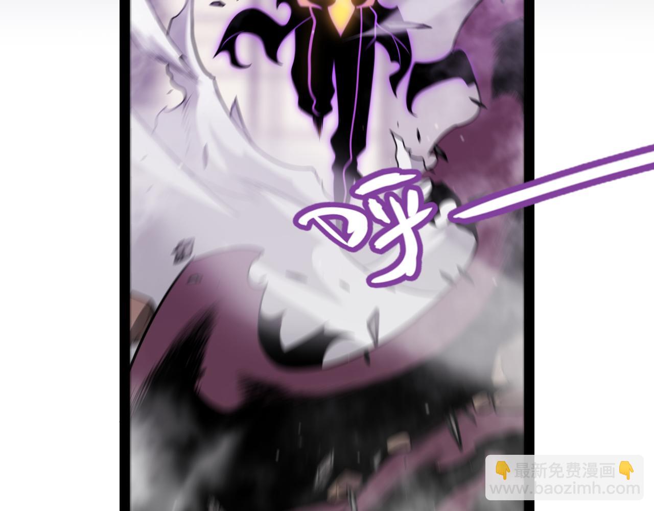 我來自遊戲 - 第306話 我的全部實力(4/5) - 8