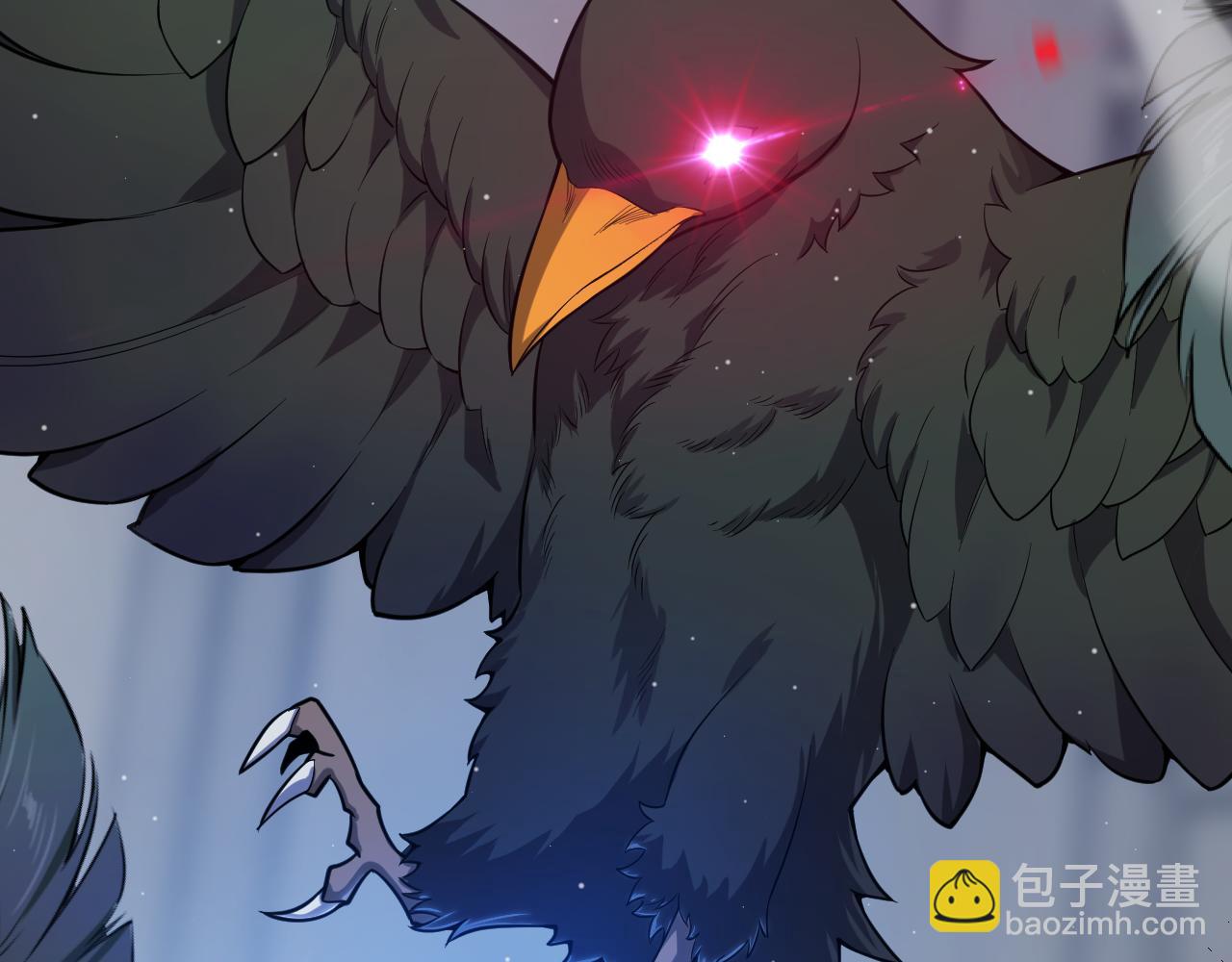 我來自遊戲 - 第306話 我的全部實力(1/5) - 2