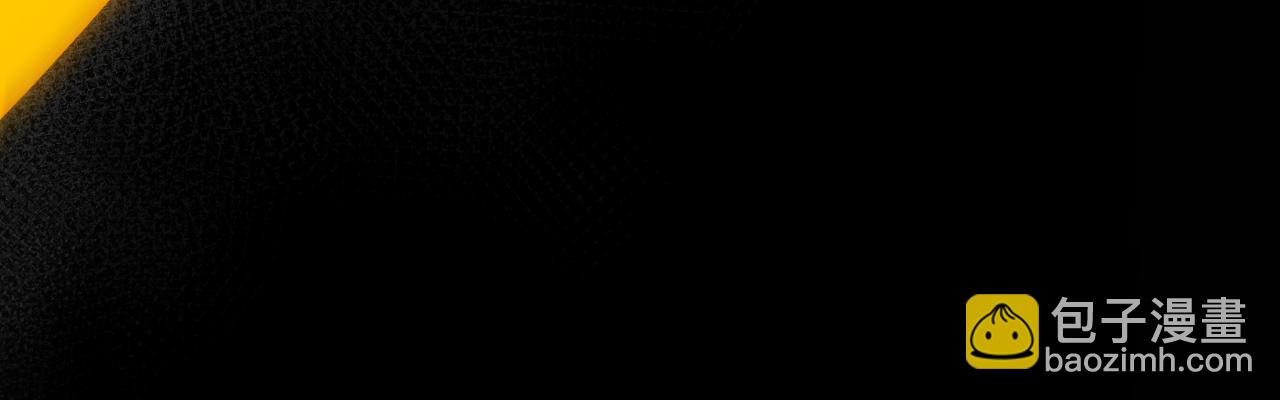 我來自遊戲 - 第306話 我的全部實力(4/5) - 3