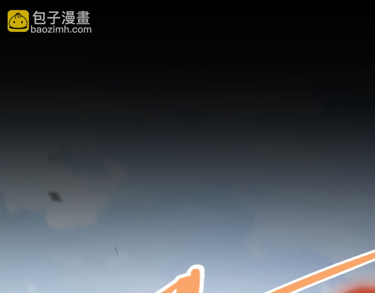 我來自遊戲 - 第306話 我的全部實力(4/5) - 4