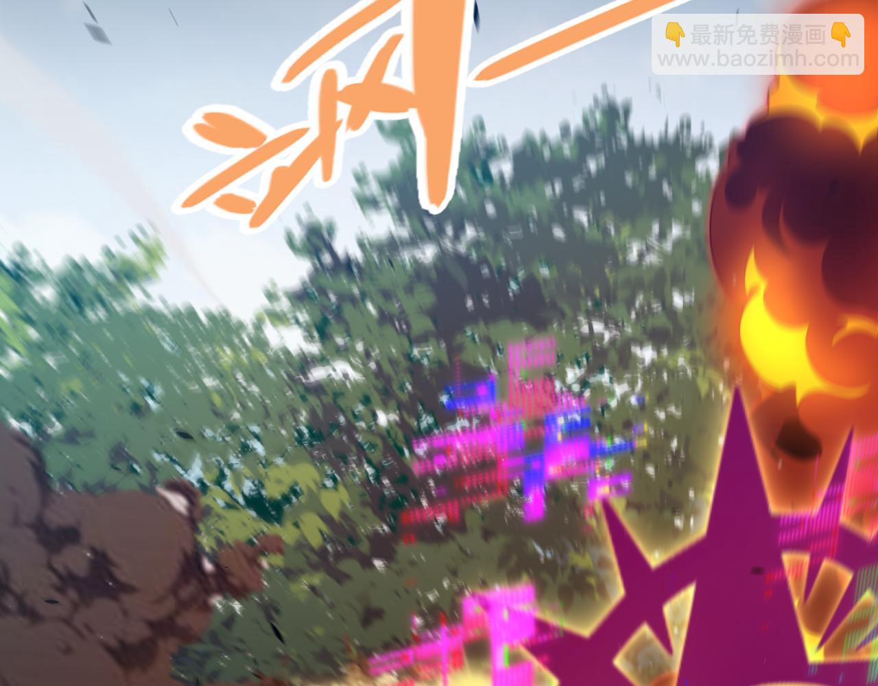 我來自遊戲 - 第306話 我的全部實力(4/5) - 5