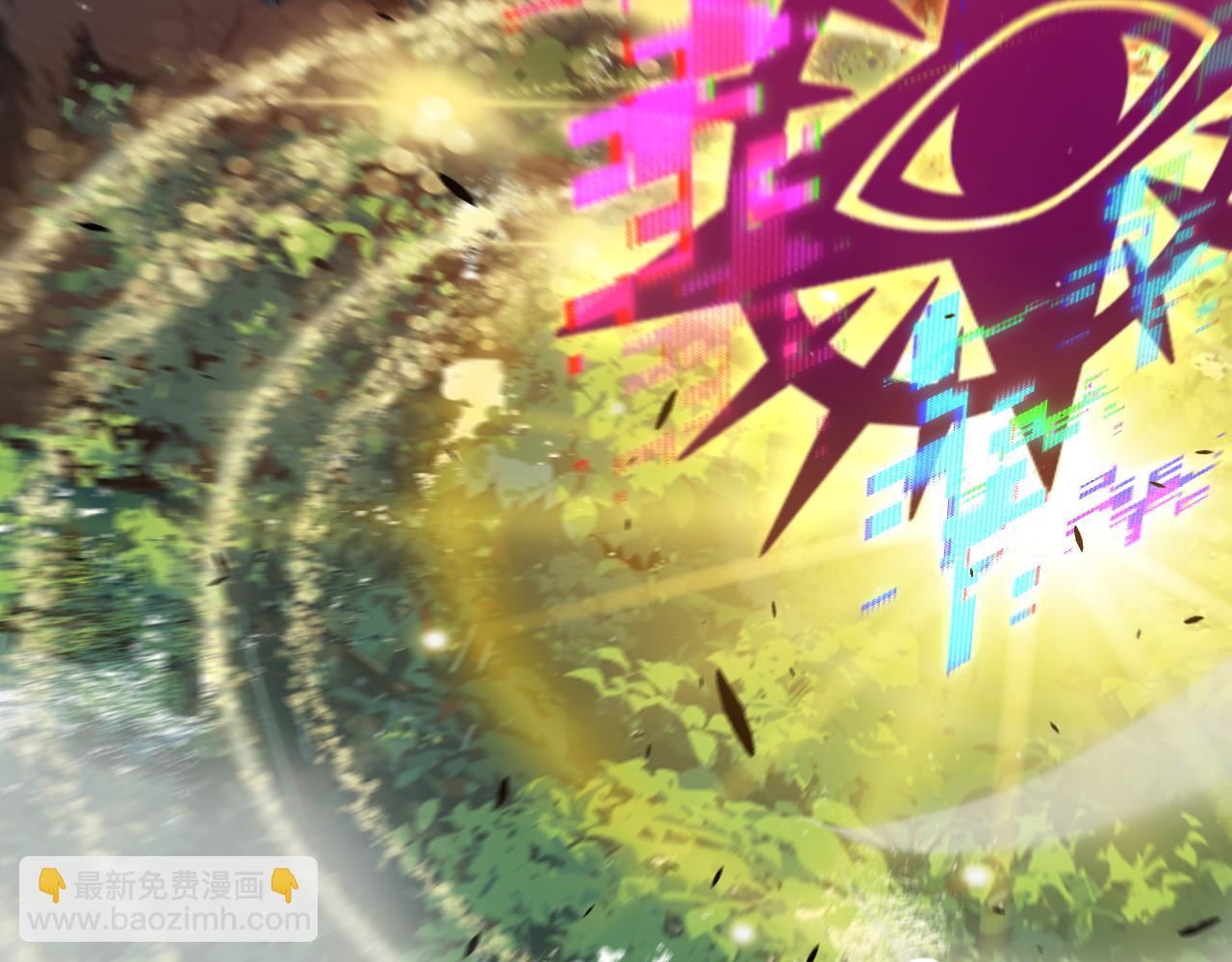 我來自遊戲 - 第306話 我的全部實力(4/5) - 6