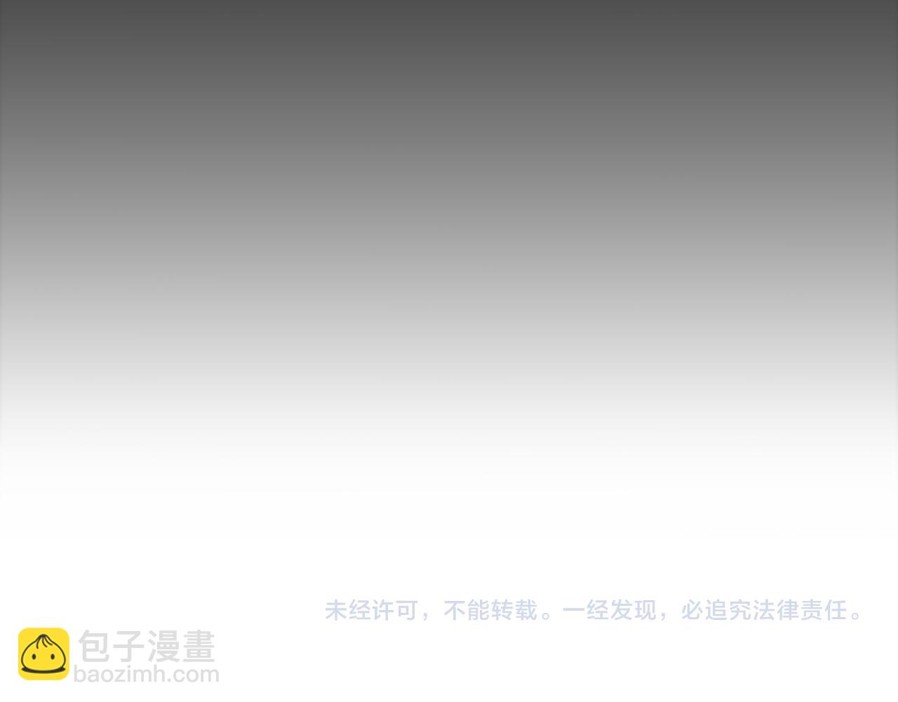 我來自遊戲 - 第306話 我的全部實力(4/5) - 1