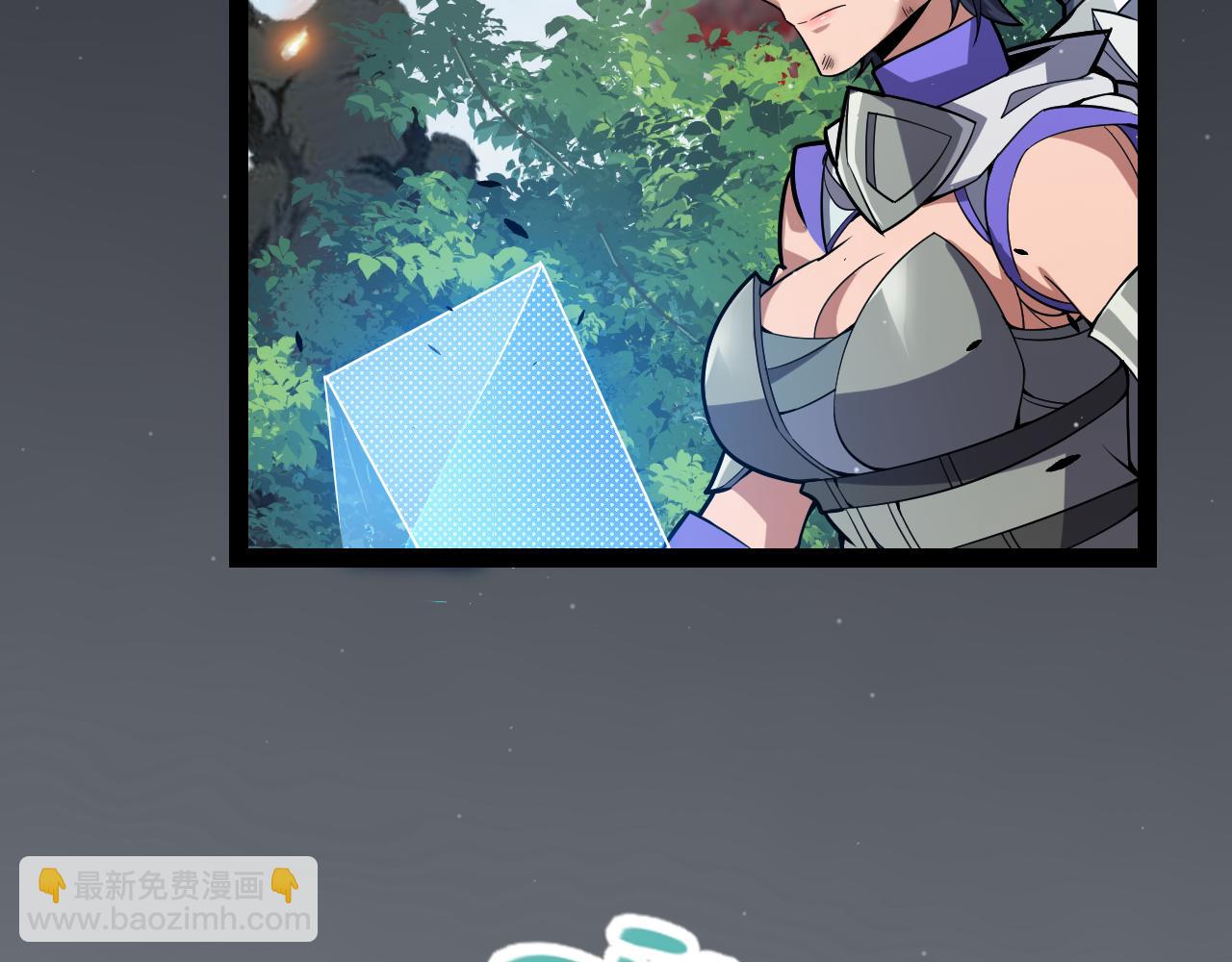 我來自遊戲 - 第306話 我的全部實力(1/5) - 7