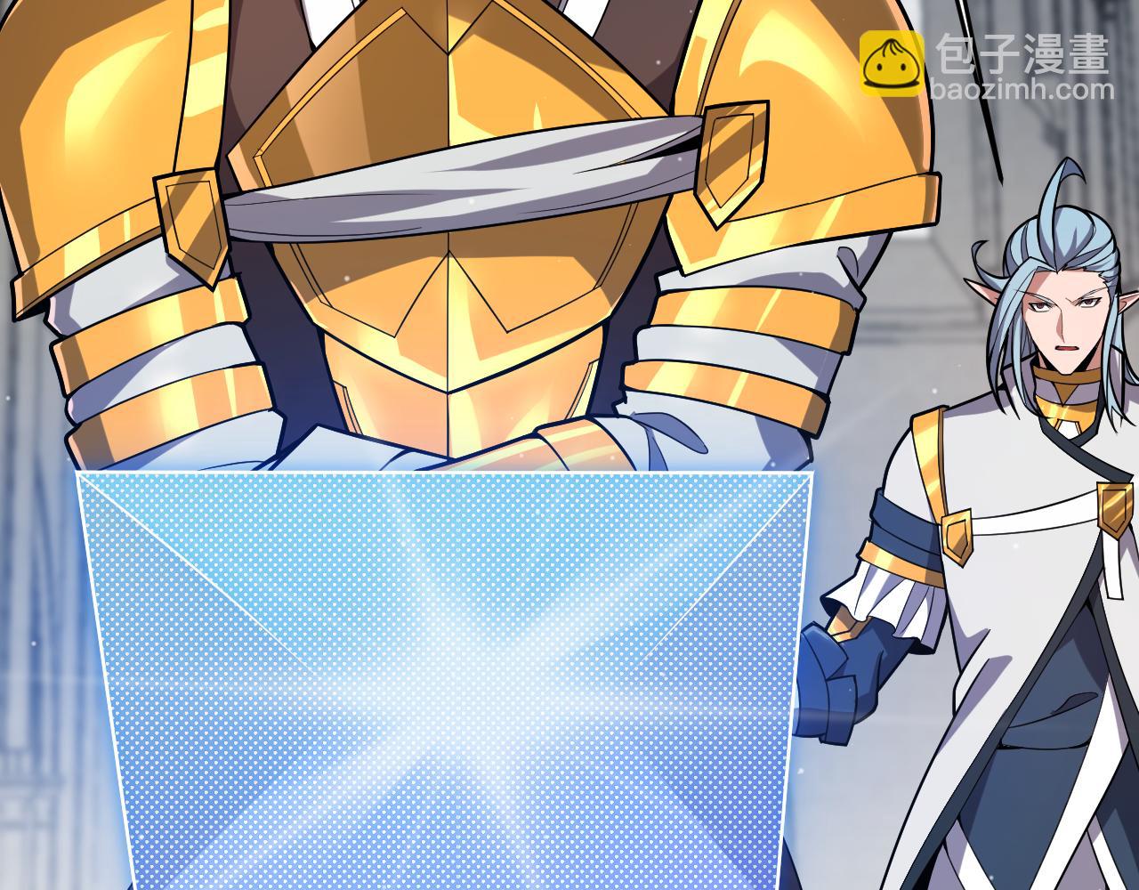 我來自遊戲 - 第306話 我的全部實力(1/5) - 5