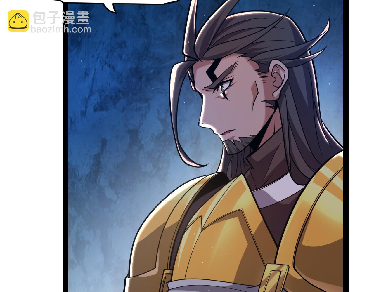 我來自遊戲 - 第306話 我的全部實力(1/5) - 7