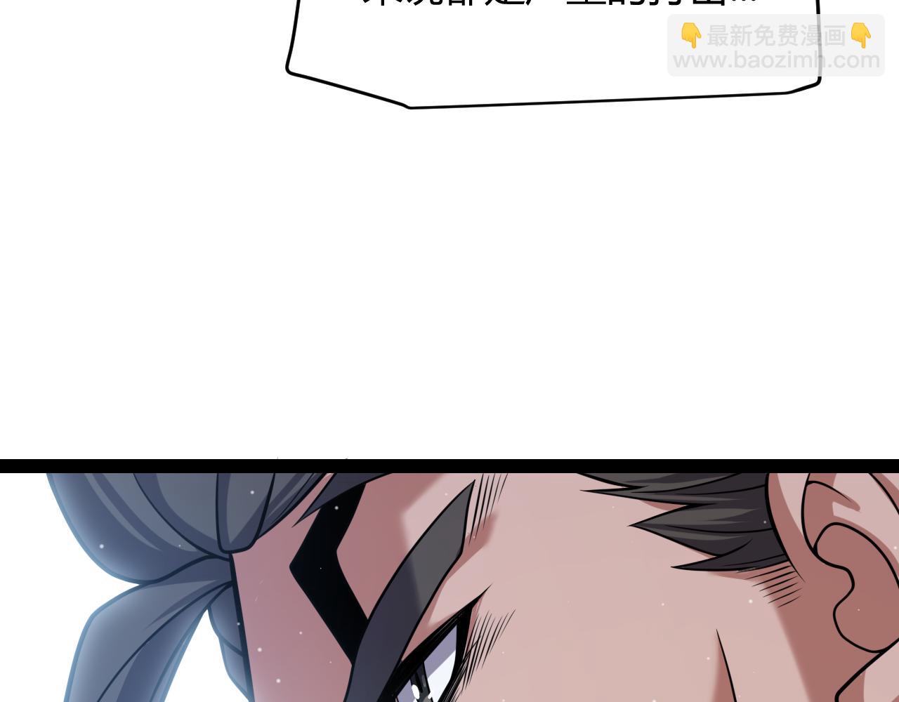 我來自遊戲 - 第306話 我的全部實力(1/5) - 1