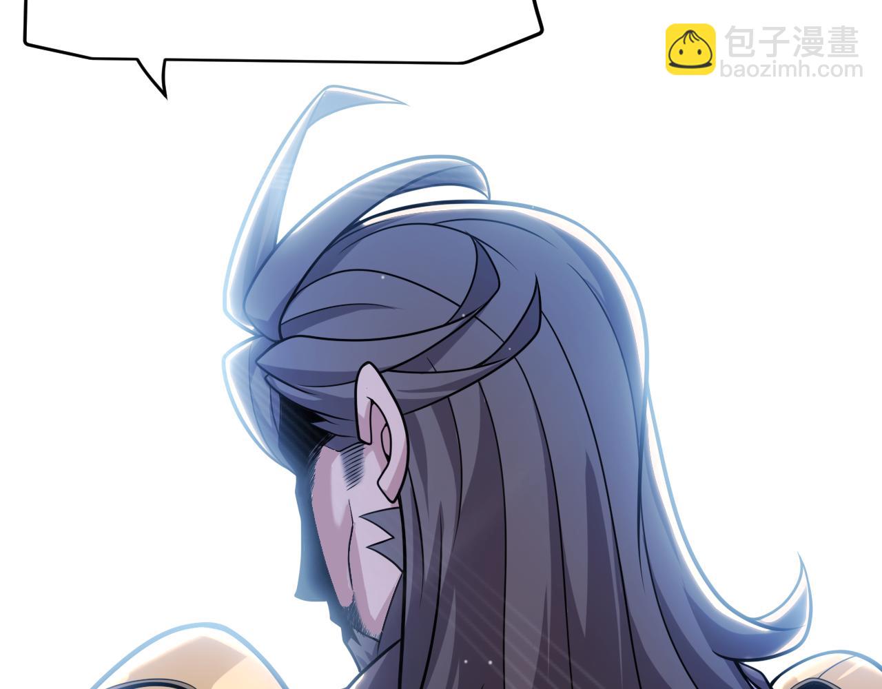 我來自遊戲 - 第306話 我的全部實力(1/5) - 7