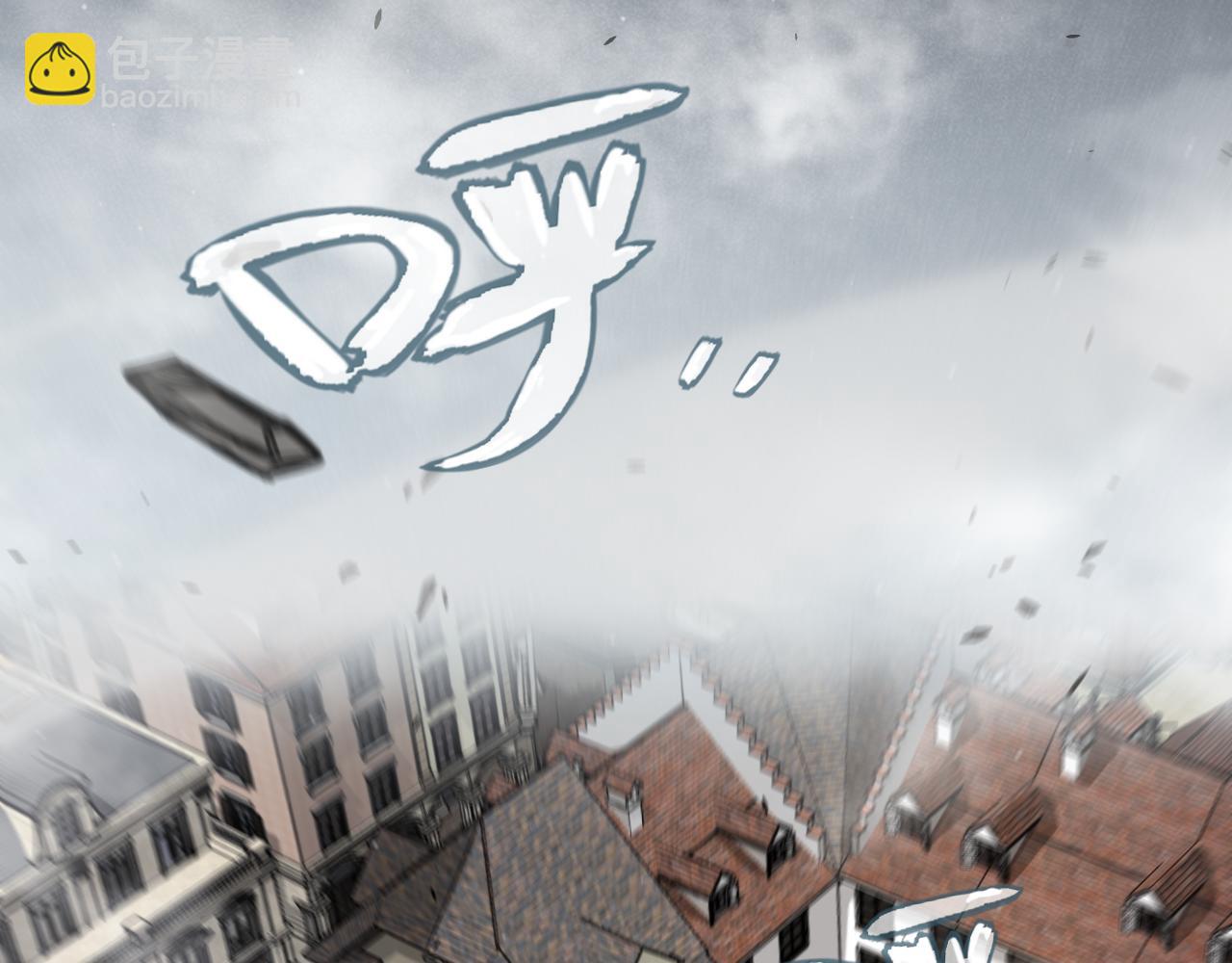 我來自遊戲 - 第306話 我的全部實力(2/5) - 4