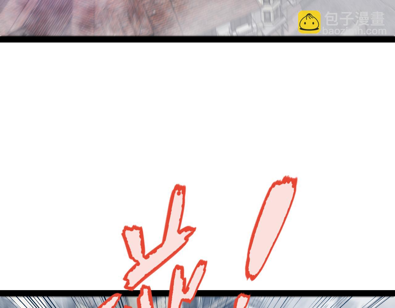 我來自遊戲 - 第306話 我的全部實力(2/5) - 6