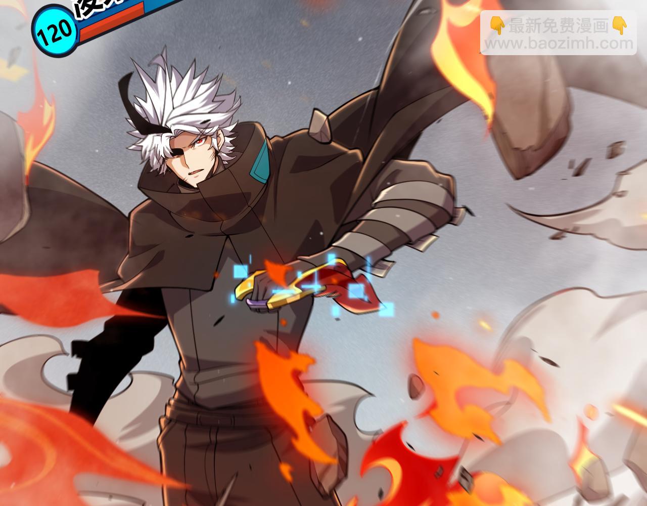 我來自遊戲 - 第306話 我的全部實力(2/5) - 2