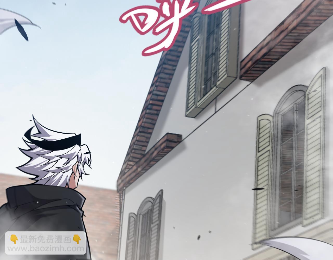 我來自遊戲 - 第306話 我的全部實力(2/5) - 2