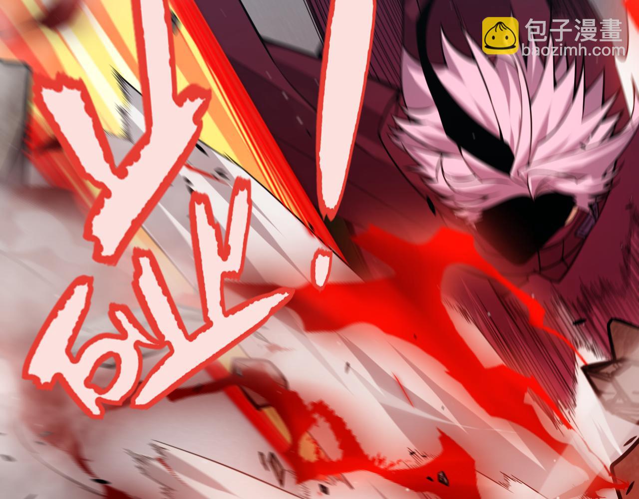 我來自遊戲 - 第306話 我的全部實力(2/5) - 7