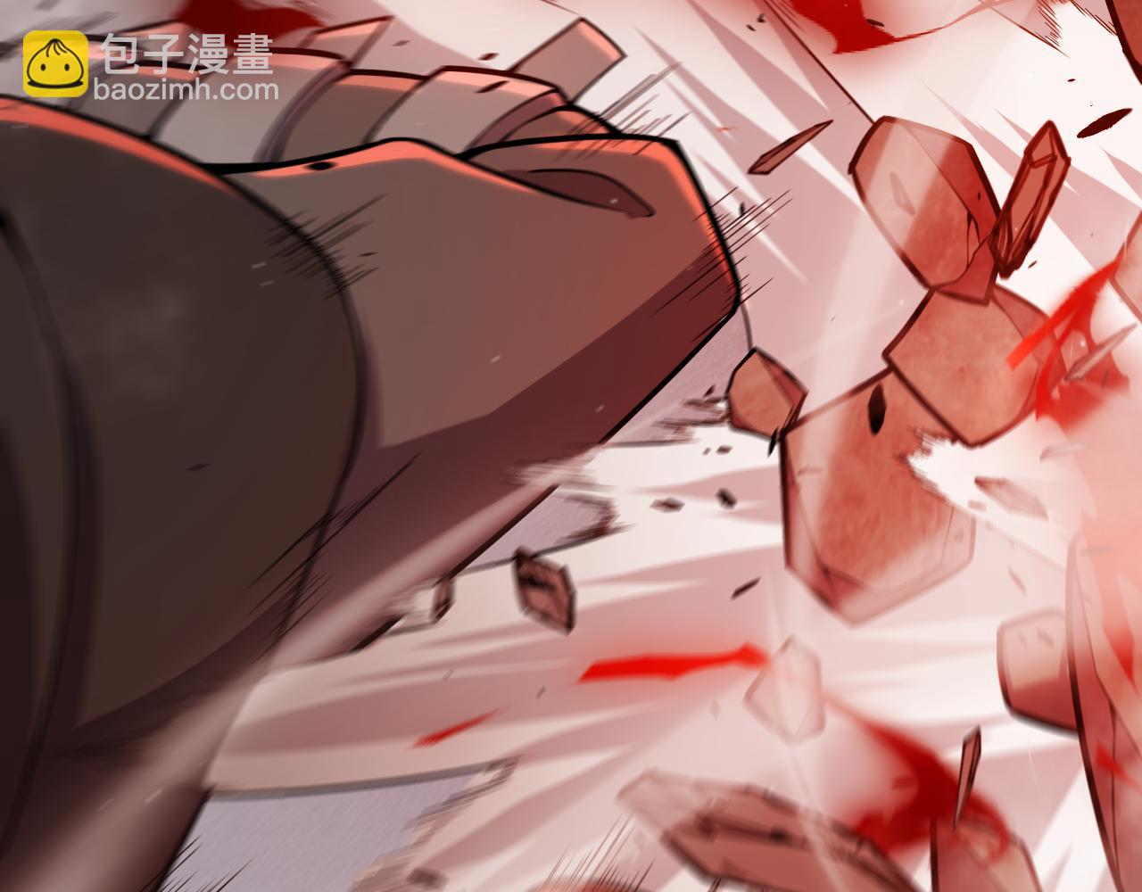 我來自遊戲 - 第306話 我的全部實力(2/5) - 8