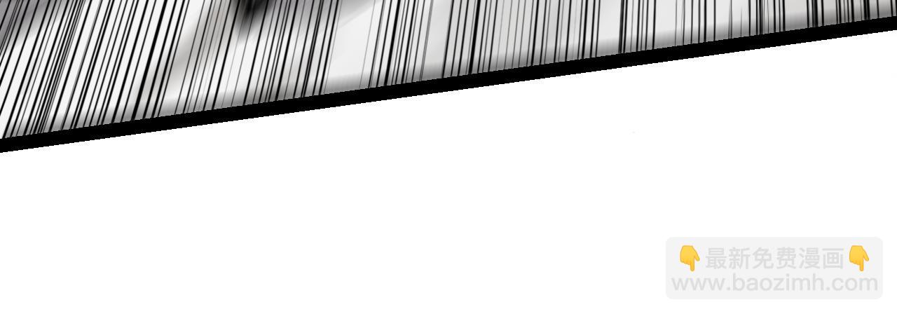 我來自遊戲 - 第306話 我的全部實力(2/5) - 3