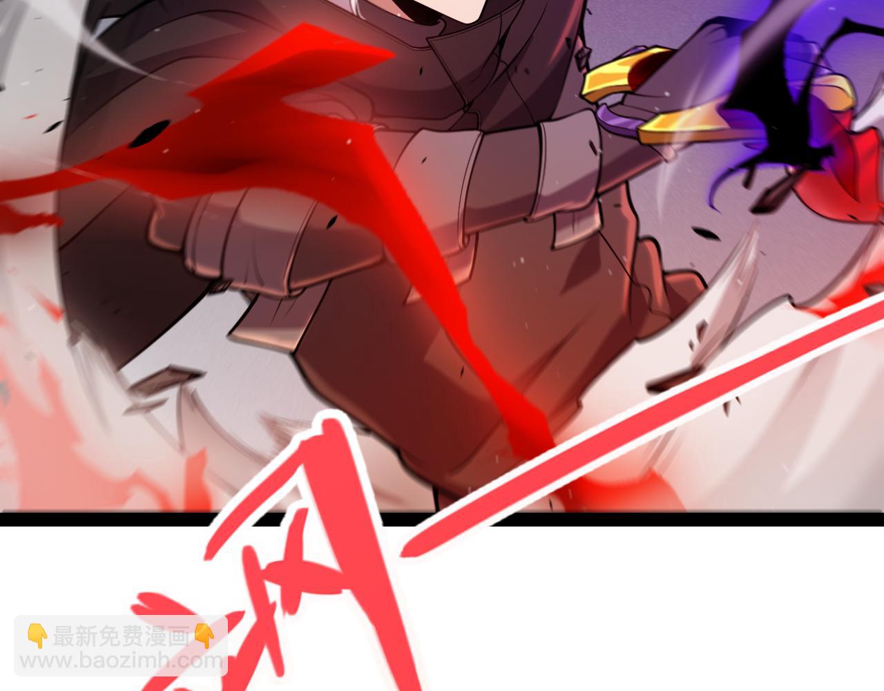 我來自遊戲 - 第306話 我的全部實力(2/5) - 5